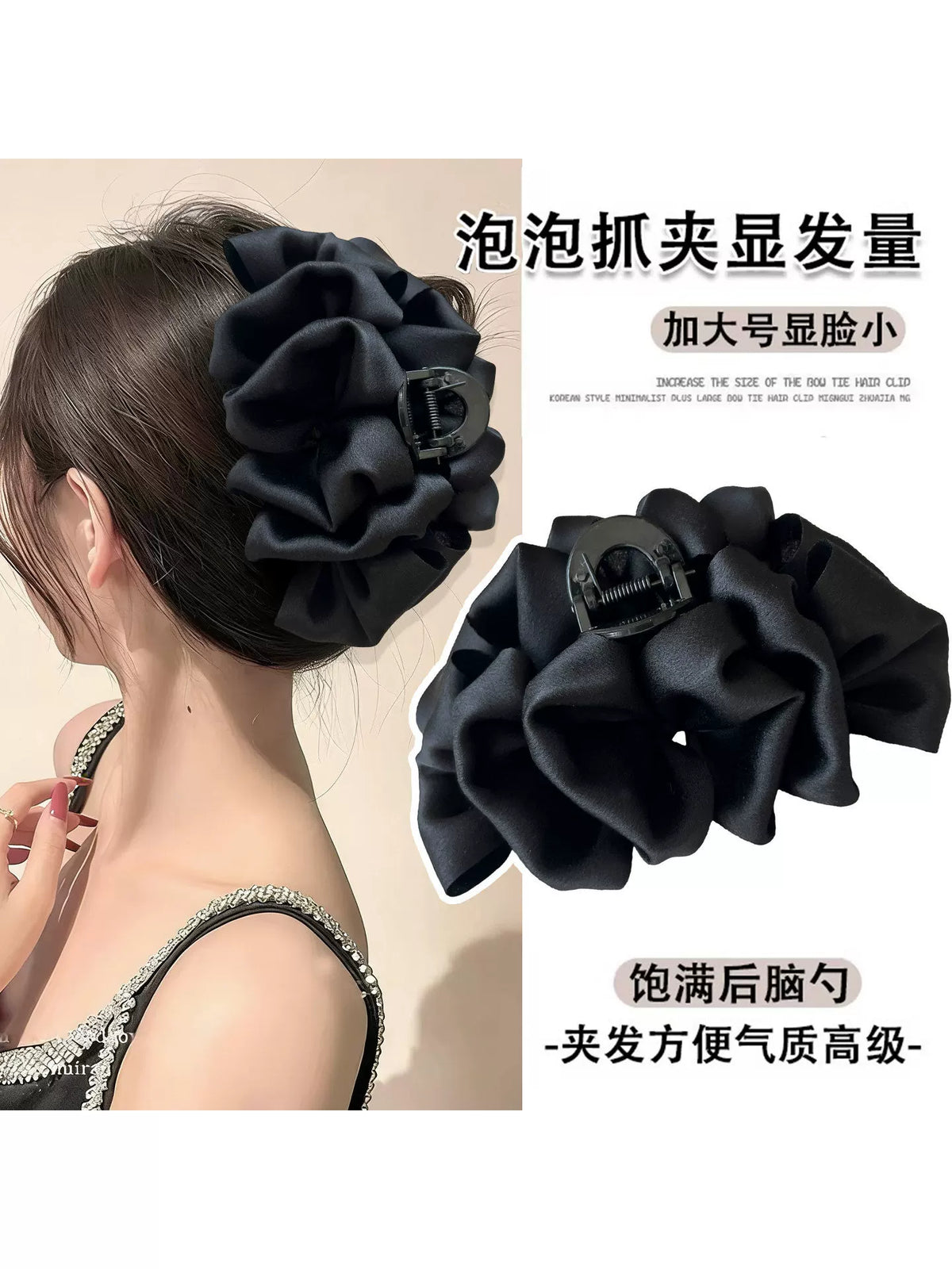 High-end cloud bubble grab clip for women, large Korean elegant temperament, back bun, shark hair clip, hair clip headwear