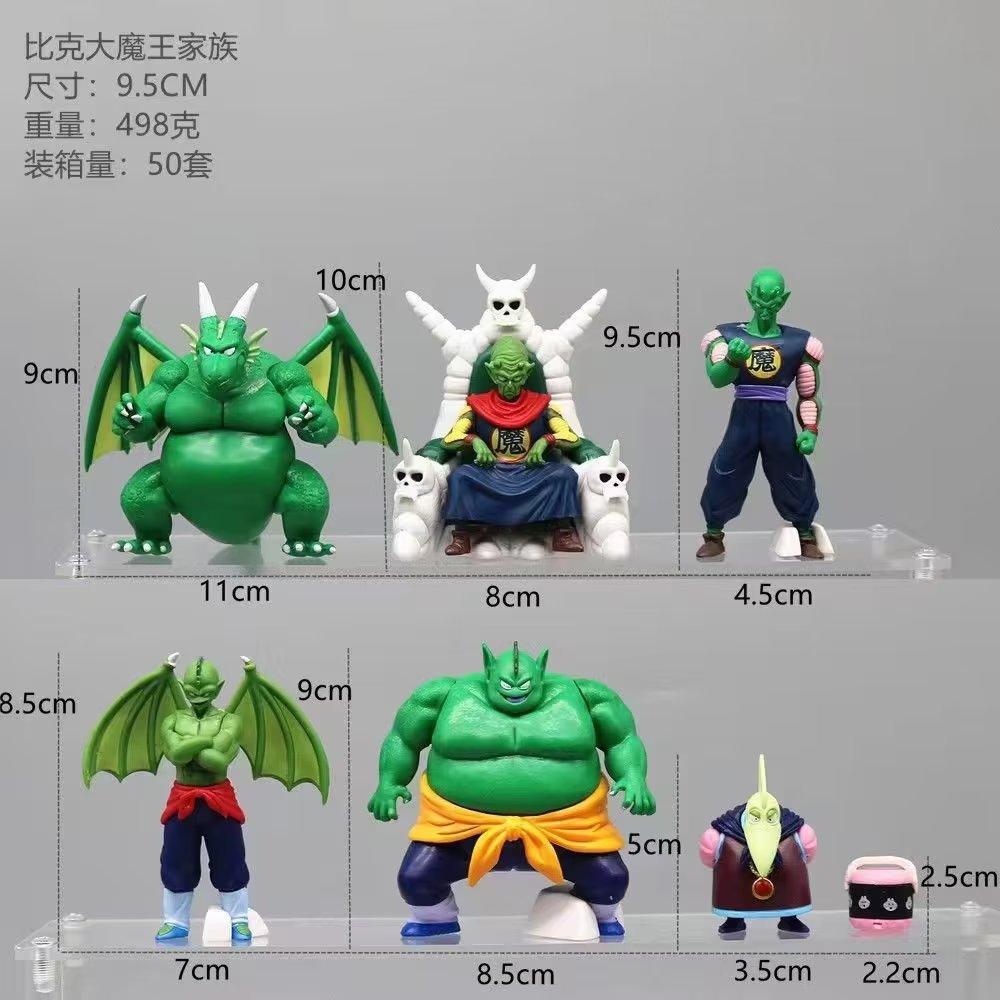 Dragon Ball 8 full-form Frieza figurines Biksharubou Ofrieza Broli figurines