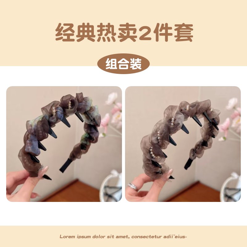 Elegant mesh high crown headband for women, new face-washing special toothed headband for daily wear, pressed hairpin headwear