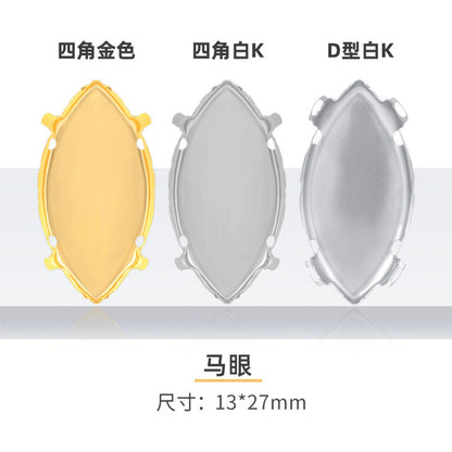 Square steel claw bottom support, not easy to fade, crystal accessories, clothing, shoes, bags, accessories, handmade accessories, square steel claw bottom support