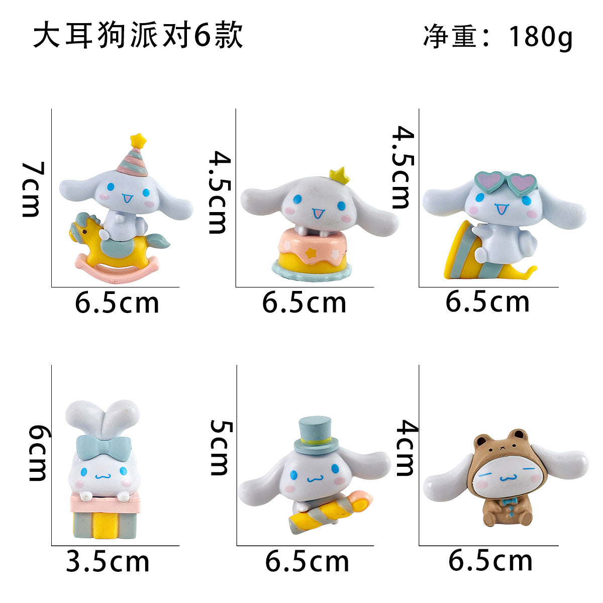 Sanrio Big Ears Cinnamon Dog Series Desktop Trinkets, Trendy Toys, Car Doll Gifts