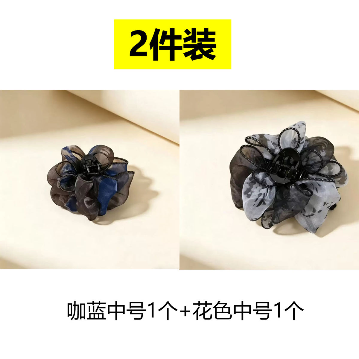 Small Cloud Bubble Claw Clip for Women, High-End Butterfly Bow Hair Clip, Hair Volume Small, Back Shark Clip Flower Hair