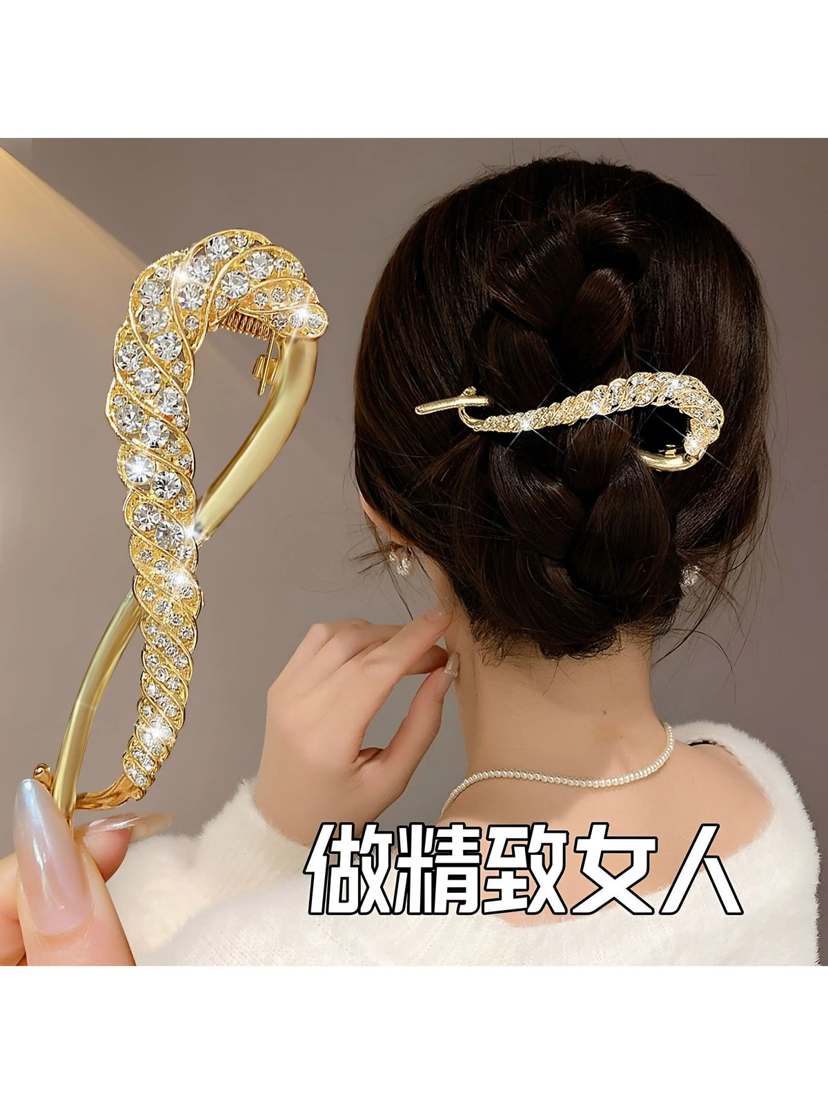 Large size with a sophisticated feel, fully diamond-filled metallic temperament, light luxury twist twist pin, figure-eight hair updo, exquisite headpiece hair accessory for women