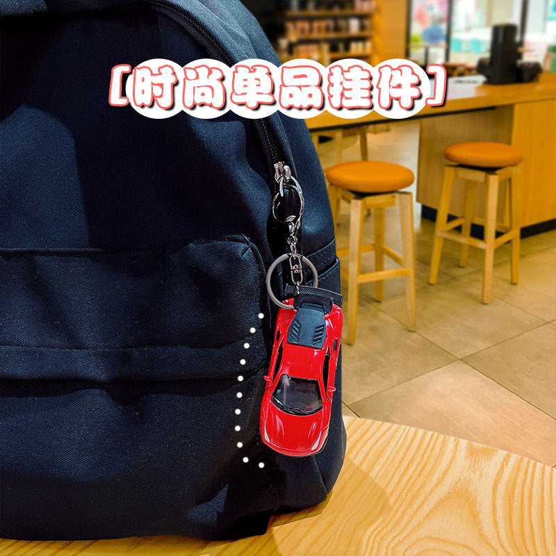Creative Simulation Mini Sports Car Keychain - Cartoon Schoolbag Car Pendant Keychain Creative Gift