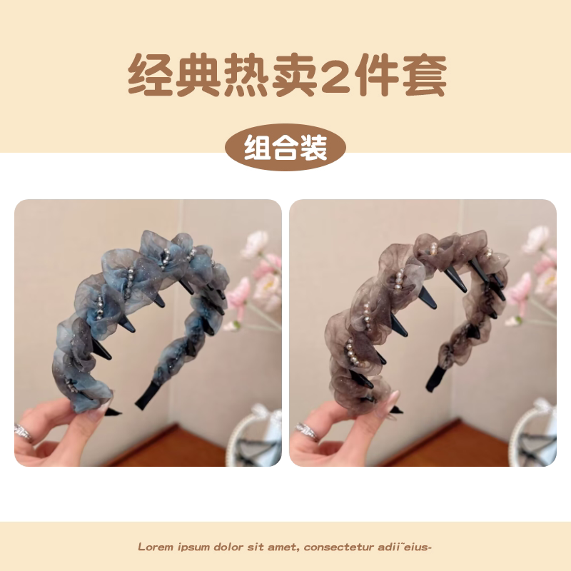 Elegant mesh high crown headband for women, new face-washing special toothed headband for daily wear, pressed hairpin headwear