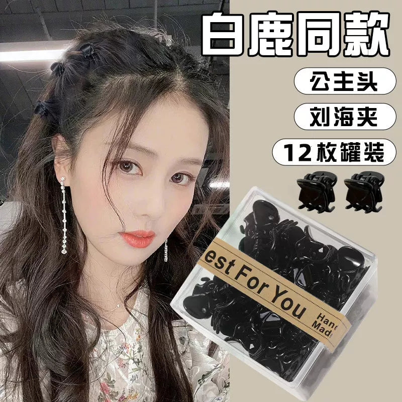 Forehead princess head small catch clip hairpin small broken hairpin headgear hairpin female net red side bangs clip clip