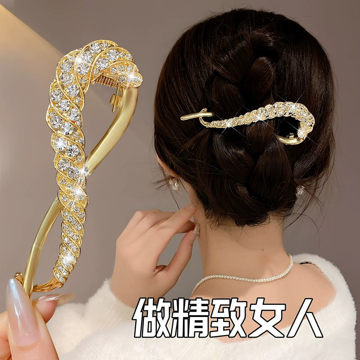 Large size with a sophisticated feel, fully diamond-filled metallic temperament, light luxury twist twist pin, figure-eight hair updo, exquisite headpiece hair accessory for women