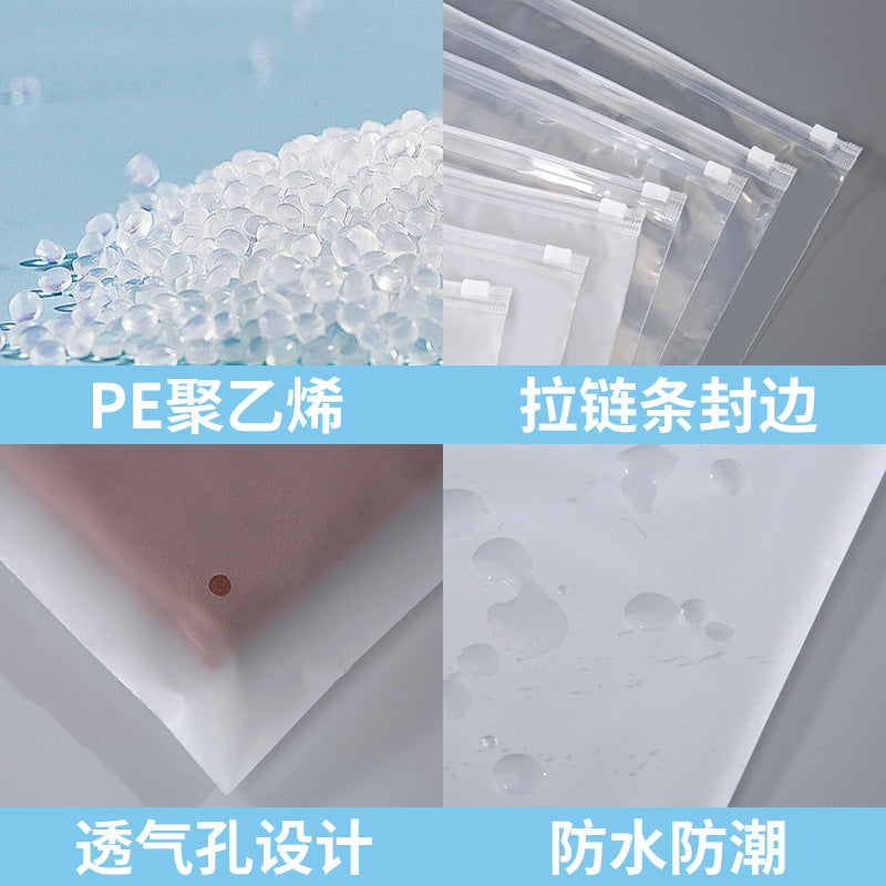 pe拉链袋衣服服装包装袋自封袋塑料袋子袜子收纳袋磨砂拉链袋
