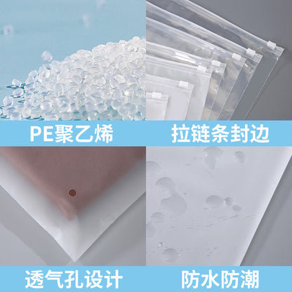 pe拉链袋衣服服装包装袋自封袋塑料袋子袜子收纳袋磨砂拉链袋