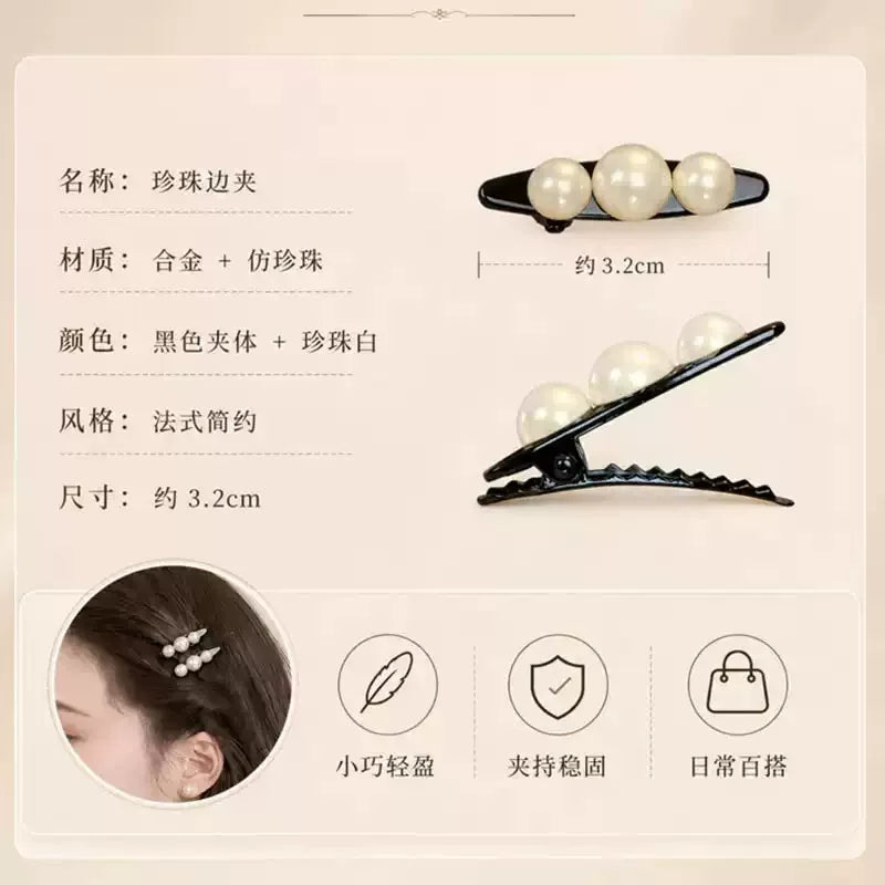 French vintage pearl hair clip, mini duckbill clip, side bangs broken hair clip, delicate side clip, hair clip, new headwear