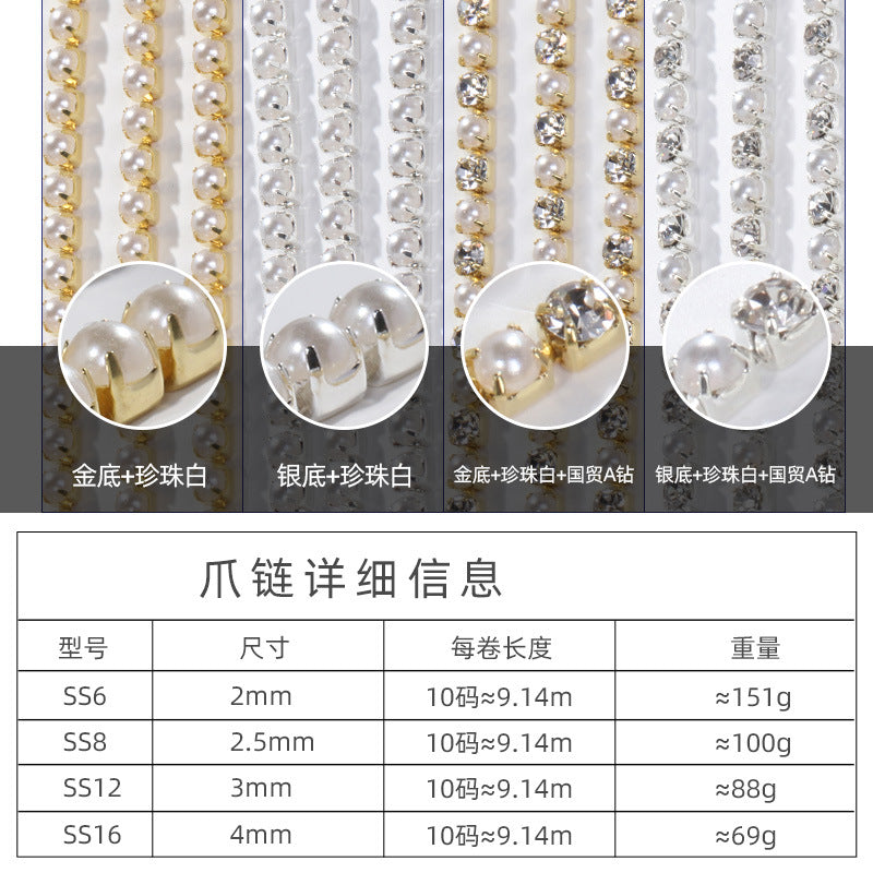 Pearl claw chain full roll diamond band tight claw luggage clothing accessories hair accessory phone case diamond super glitter pearl diamond chain