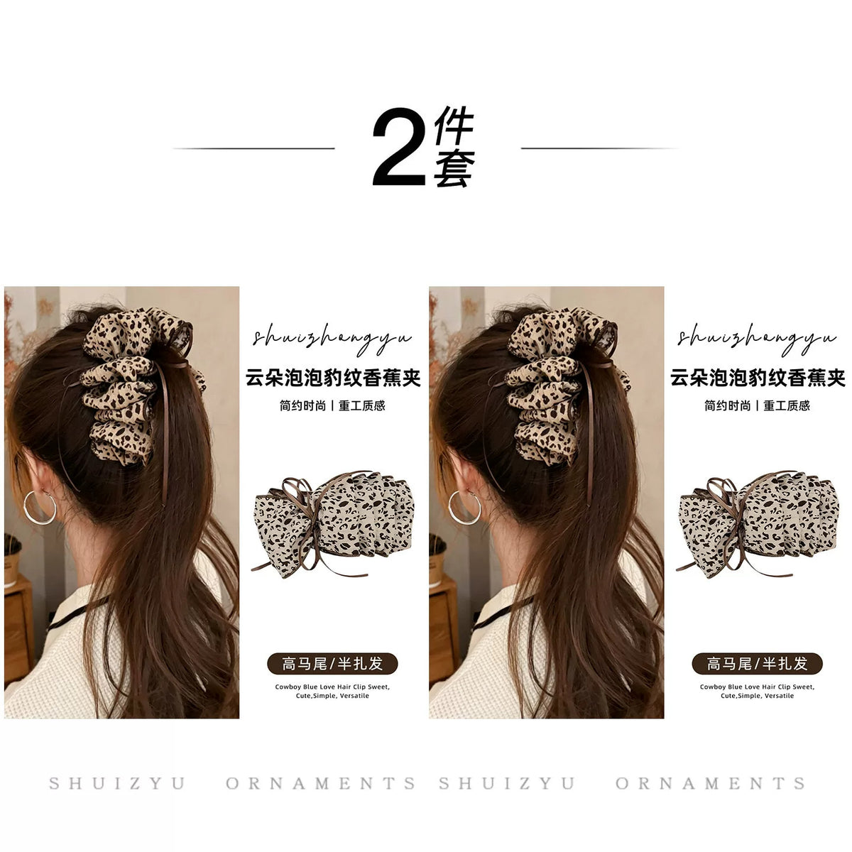 Leopard print banana clips for women, 2026 new high-end vertical hair clips, claw clips, high ponytail hair clips, hair clips, hair accessories
