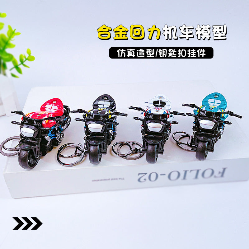 Creative Cartoon Cool Pullback Heavy Motorcycle Keychain - School Bag Ornament Car Key Chain Small Gift