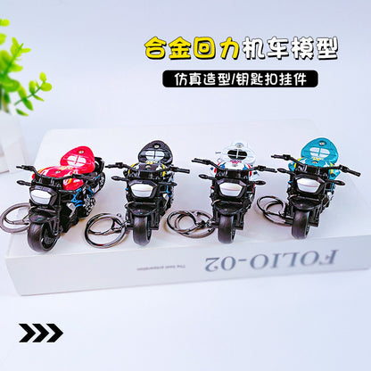 Creative Cartoon Cool Pullback Heavy Motorcycle Keychain - School Bag Ornament Car Key Chain Small Gift