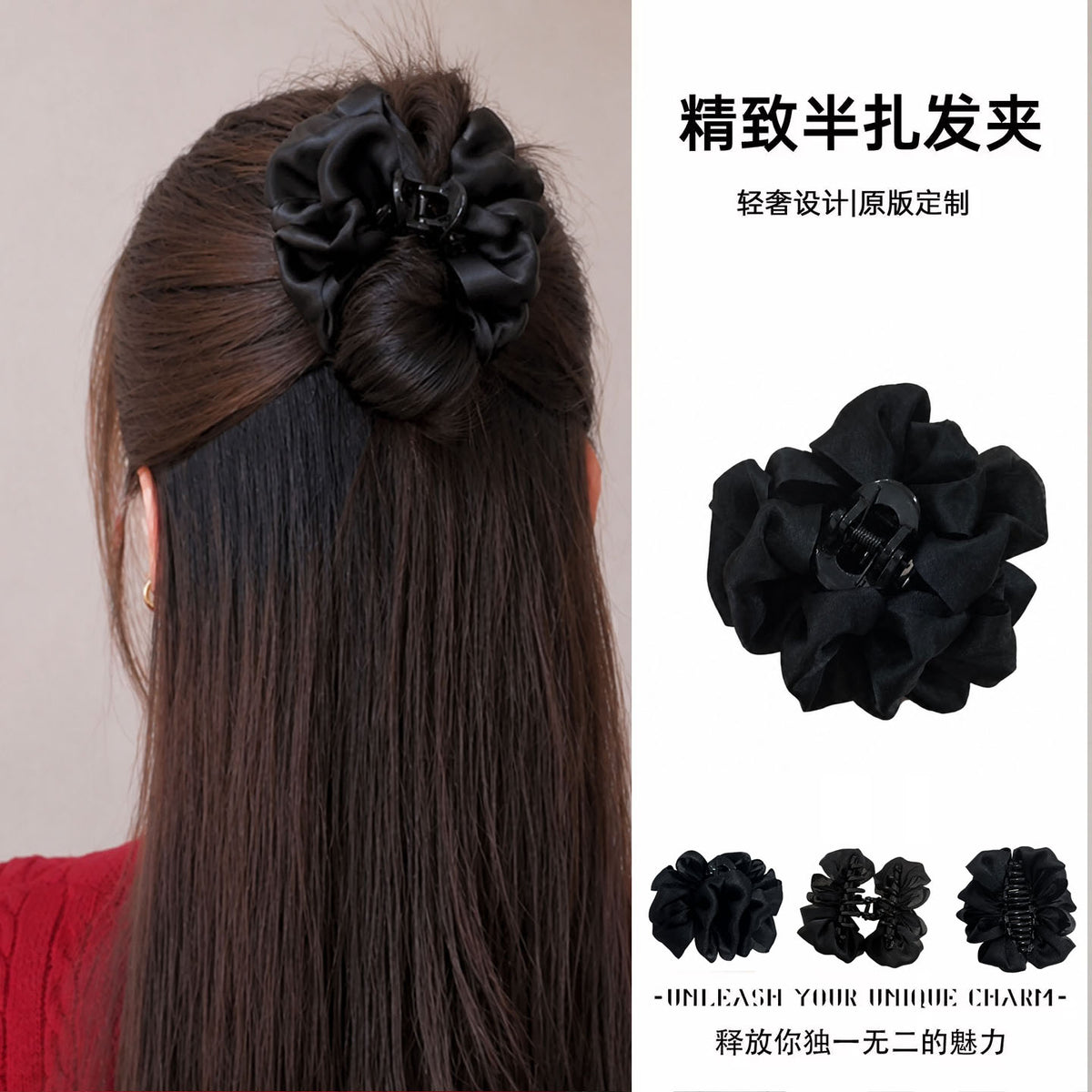 Black feather half-tie hair clip, small grab clip at the back of the head, high-end feel, little hair volume, shark clip, headpiece small size