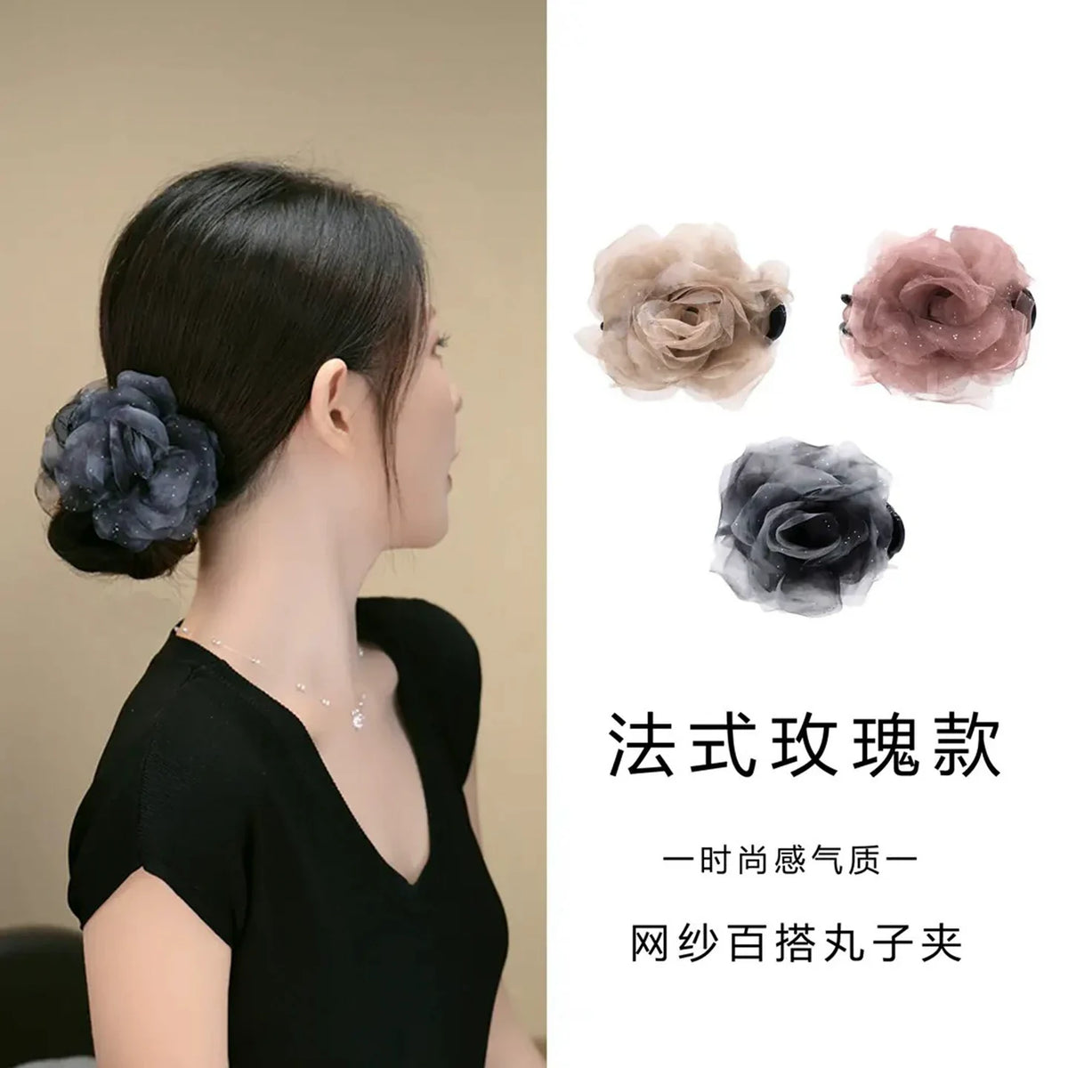Korean-style gentle and elegant chiffon floral bun clip, light luxury temperament, high-end hair clip, bun head claw clip at the back of the head