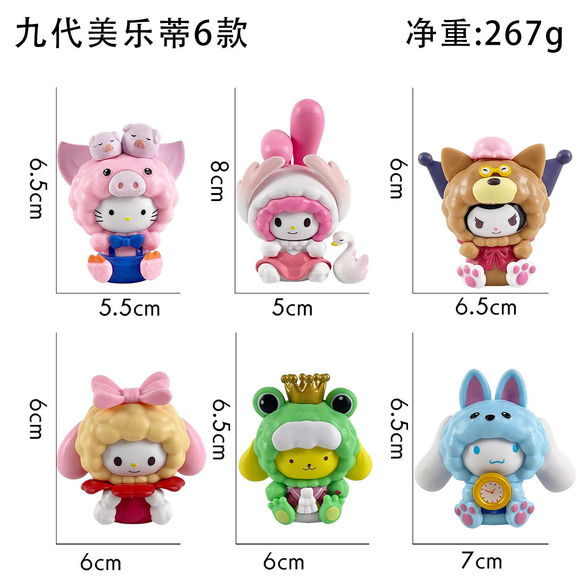Explosive blind box figure 9 generations 6 Melody Sanrio Kuromi blind box doll ornament figure model wholesale