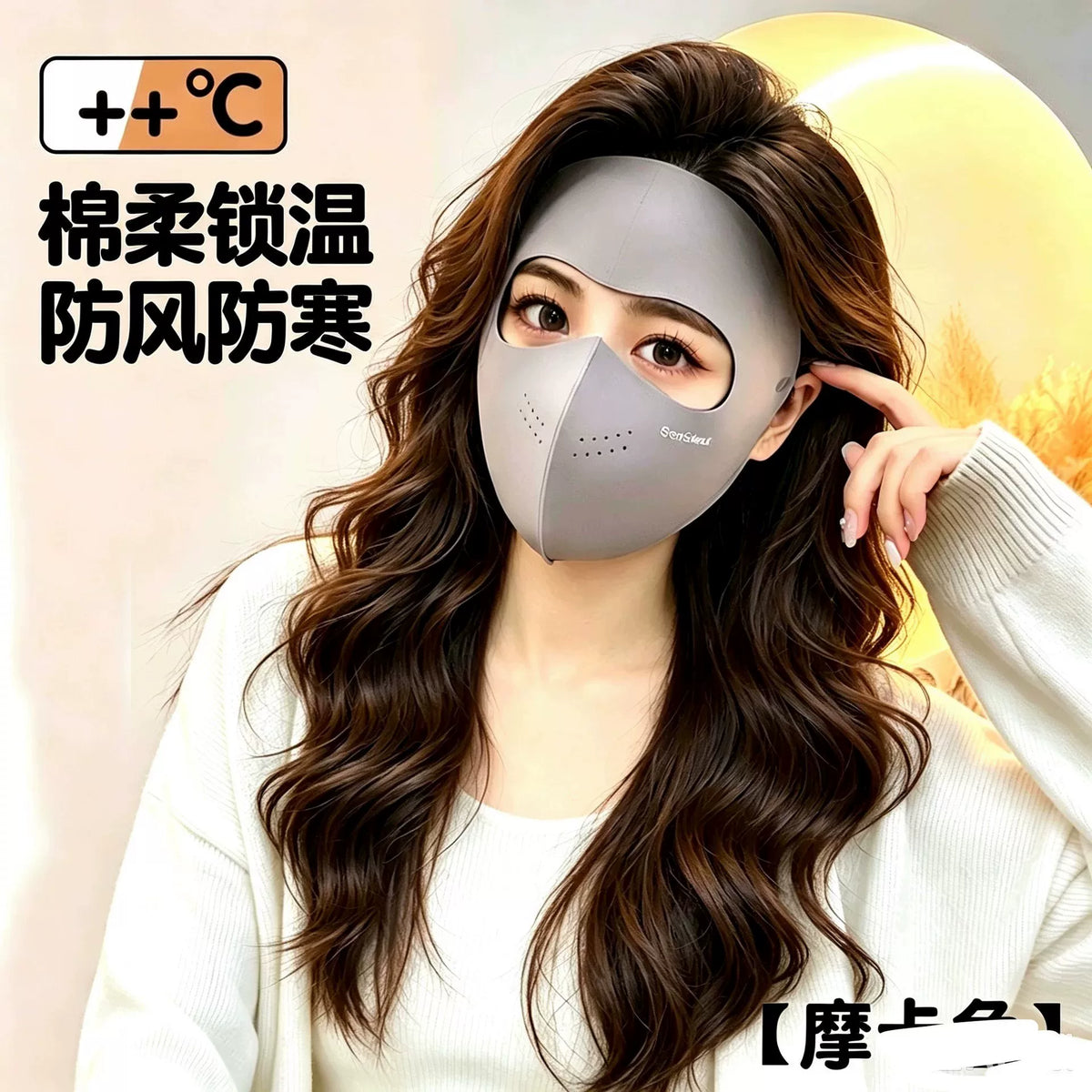 Autumn and winter cycling 3D 3D windproof thickened full-face face shield face chin for women, cold-resistant warmth, high-value mask