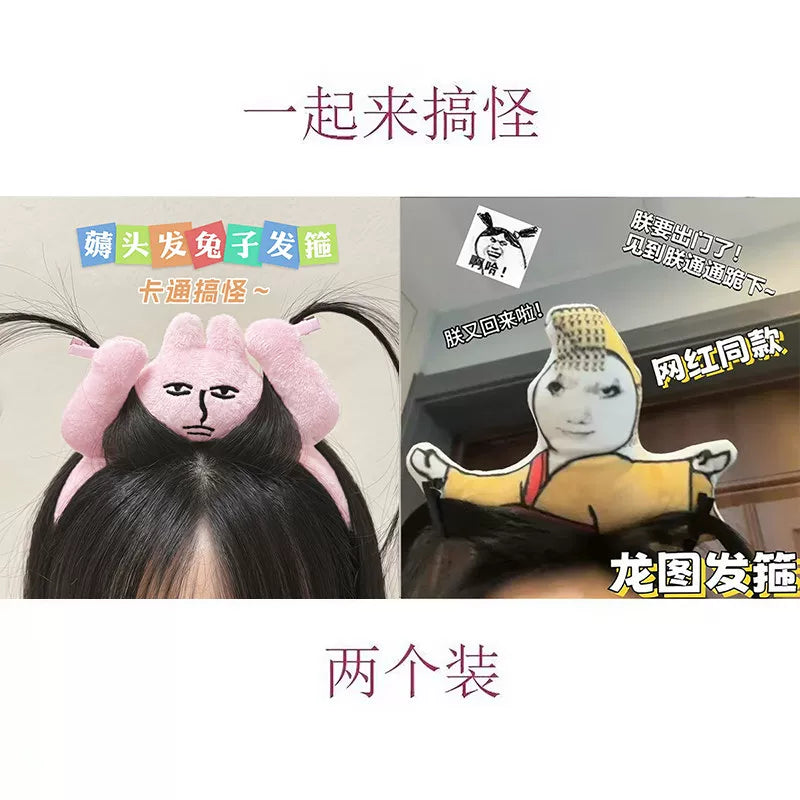 Ratatouille headband, Xiaohongshu, the same style of plush hair dolls, funny bundles, funny hair accessories