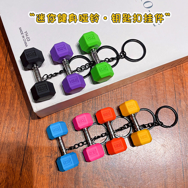 Creative Mini Gym Equipment Collection - Bag Hanging Accessories Premium Keychains Small Gift Pendants