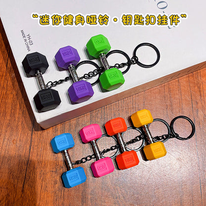 Creative Mini Gym Equipment Collection - Bag Hanging Accessories Premium Keychains Small Gift Pendants