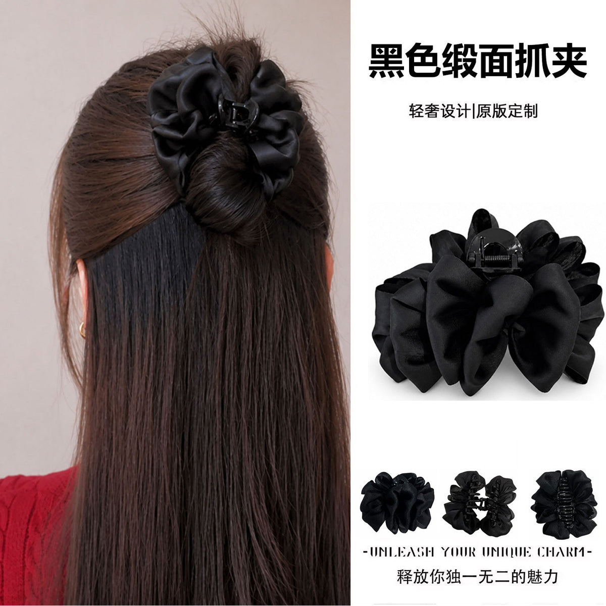 Black feather half-tie hair clip, small grab clip at the back of the head, high-end feel, little hair volume, shark clip, headpiece small size