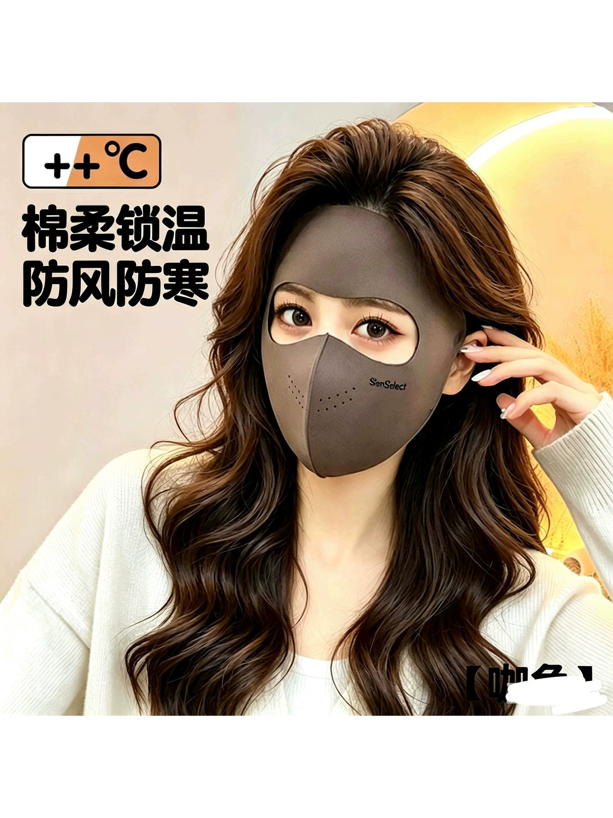 Autumn and winter cycling 3D 3D windproof thickened full-face face shield face chin for women, cold-resistant warmth, high-value mask