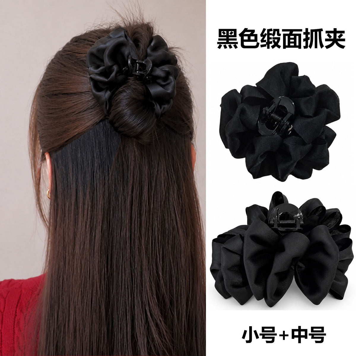 Black feather half-tie hair clip, small grab clip at the back of the head, high-end feel, little hair volume, shark clip, headpiece small size