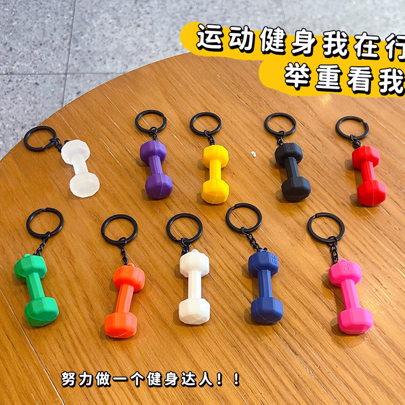 Creative sports style fitness dumbbell keychain pendant couple car keychain mini school bag small pendant wholesale
