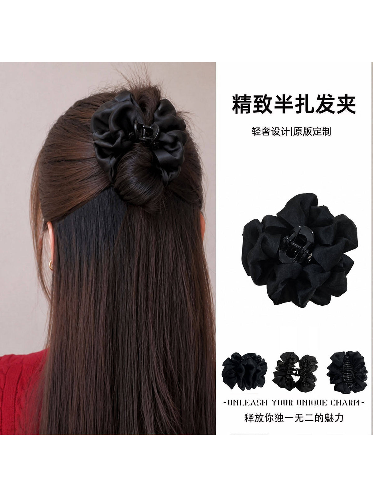 Black feather half-tie hair clip, small grab clip at the back of the head, high-end feel, little hair volume, shark clip, headpiece small size