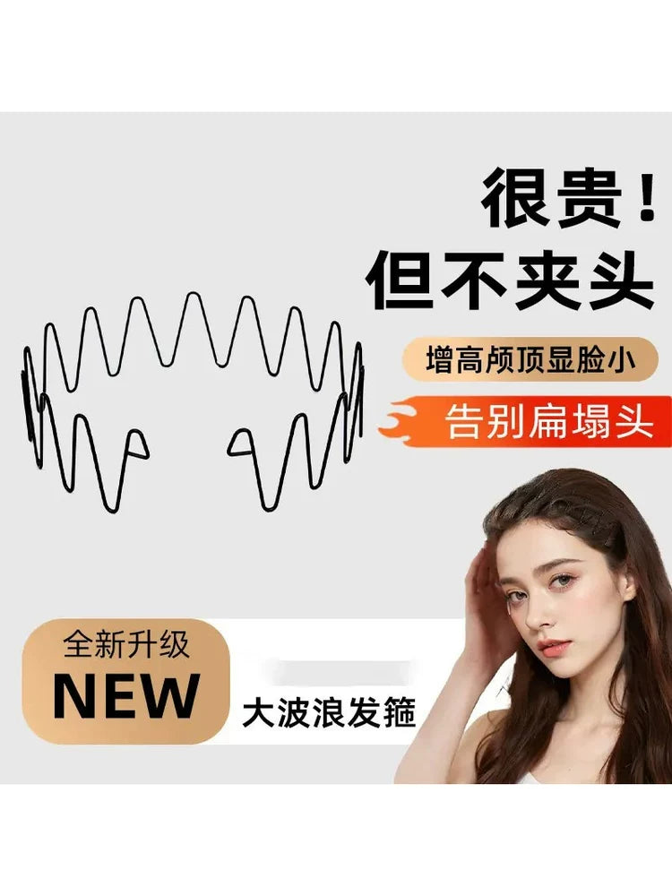 Simple black metal headband for women's face washing, sports invisible men's hairband fixed headband that does not tighten hair clips