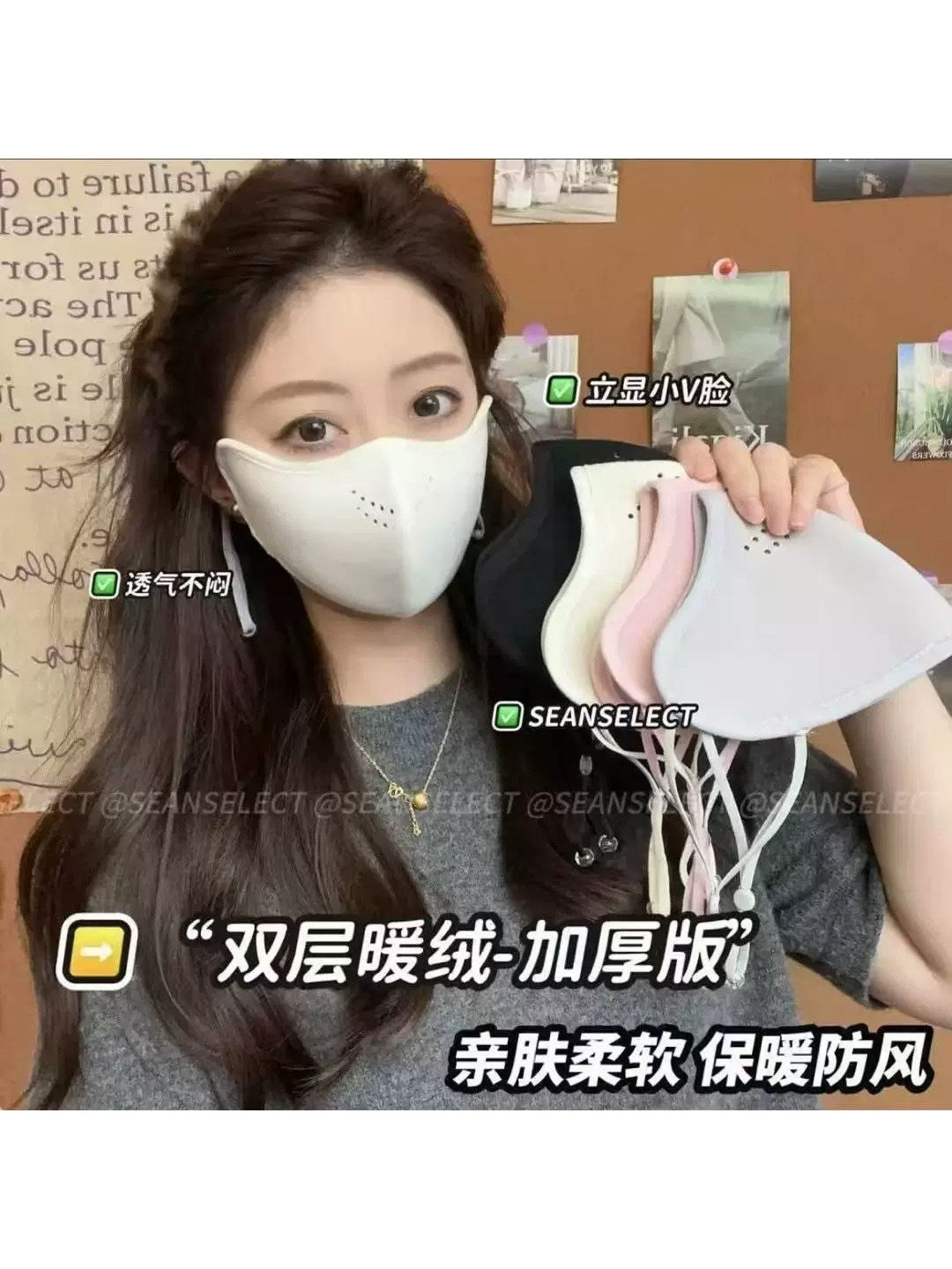 Warm mask, windproof and cold-resistant, 2026 new women's high aesthetic value autumn/winter warm mask, multi-purpose Northeast anti-freeze face