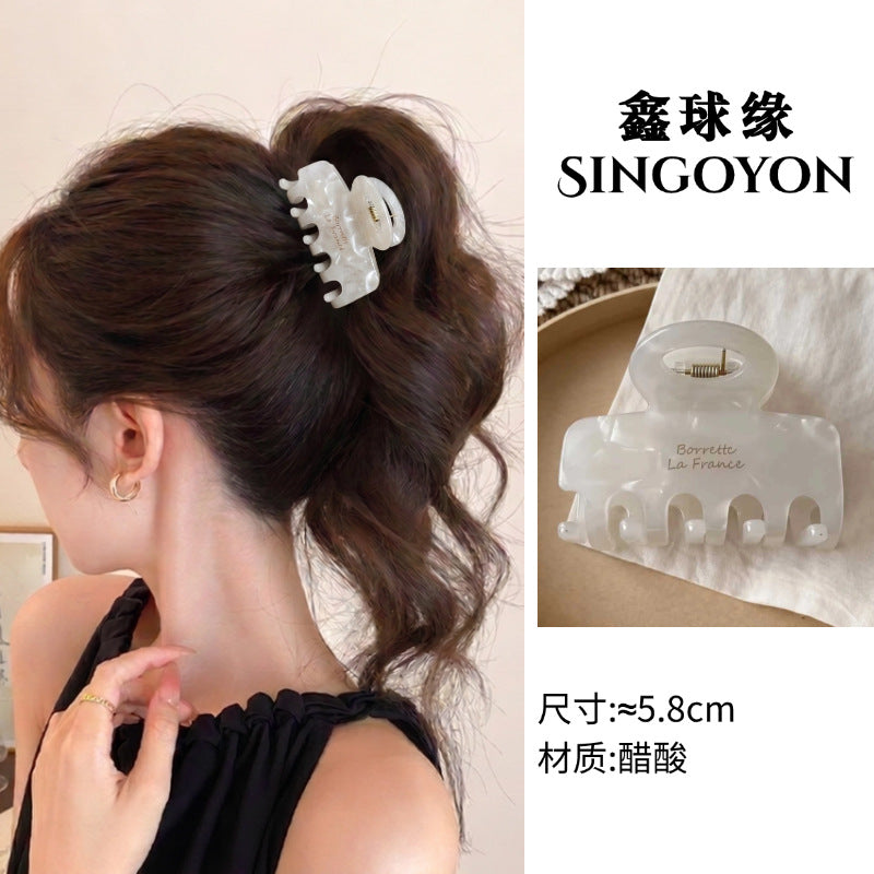 Large Versatile Grab Clip Women's Back of Head Shark Clip Korean Premium Hairpin 2026 Temperament Disc Hair Accessories