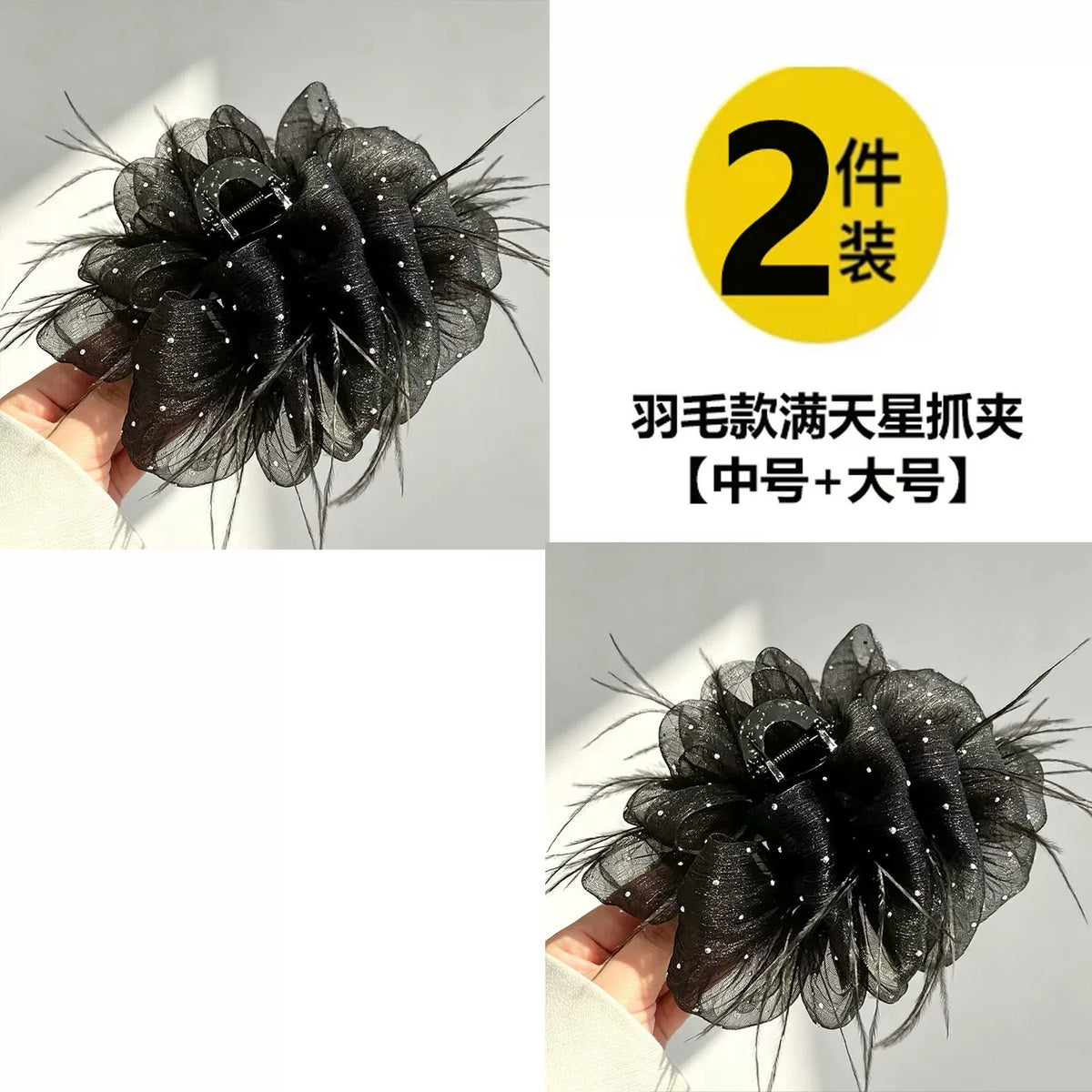 Korean style black bubble claw clip for women, 2026 new bow hair clip, shark clip, hair clip on the back of head, hair accessory