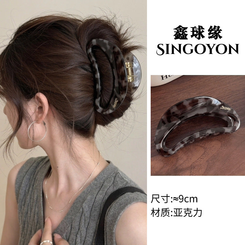 Large Versatile Grab Clip Women's Back of Head Shark Clip Korean Premium Hairpin 2026 Temperament Disc Hair Accessories