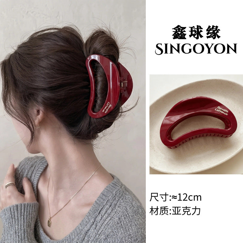 Large Versatile Grab Clip Women's Back of Head Shark Clip Korean Premium Hairpin 2026 Temperament Disc Hair Accessories