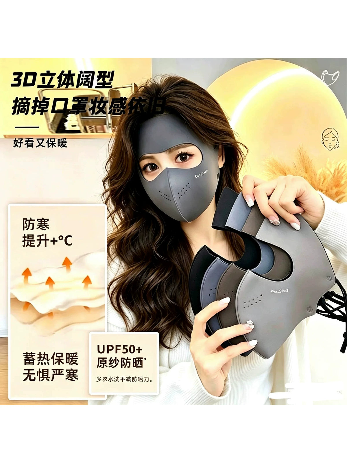 Autumn and winter cycling 3D 3D windproof thickened full-face face shield face chin for women, cold-resistant warmth, high-value mask