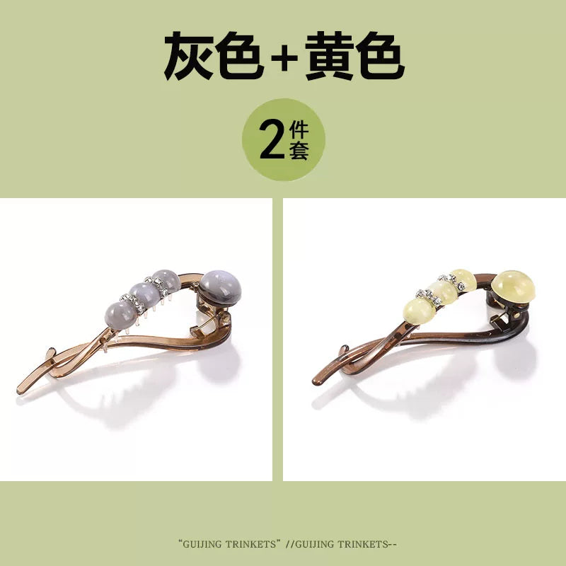 High-end and elegant beaded twisted clip, rhinestone hair clip for women, no poking at the back of the head, updo claw clip, versatile flat-head clip