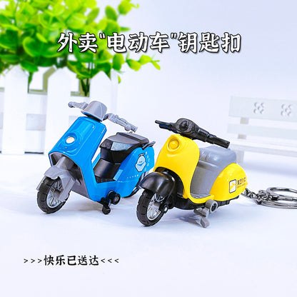 Creative Cartoon Takeaway Electric Car Model Keychain - Couple School Bag Pendant Car Key Chain Small Gift