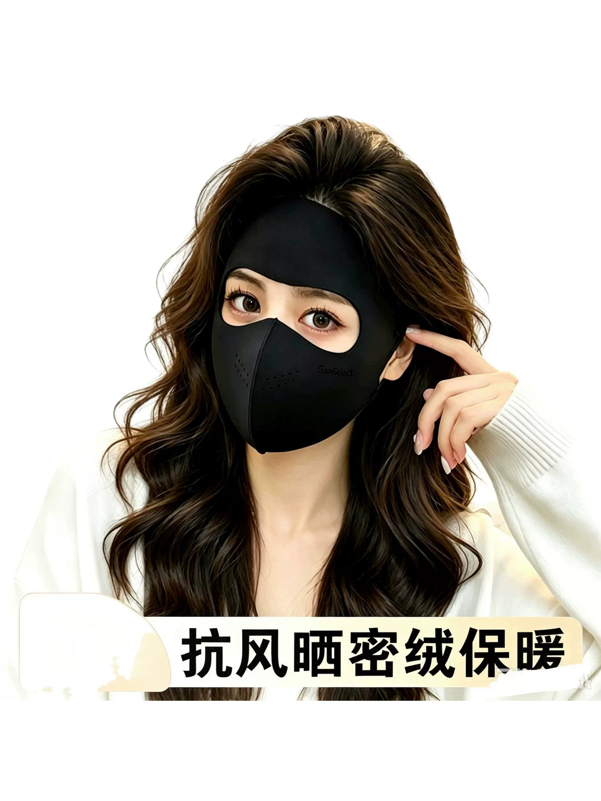 Autumn and winter cycling 3D 3D windproof thickened full-face face shield face chin for women, cold-resistant warmth, high-value mask