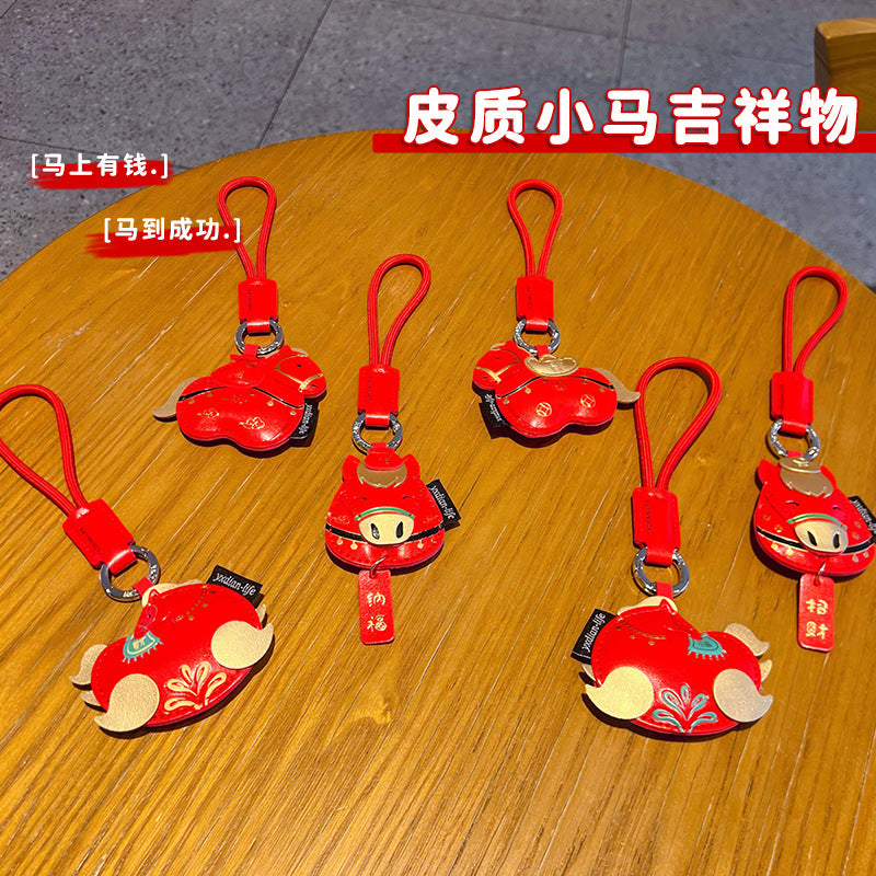 2026 Year of the Horse Money Leather Keychain Pendant Couple Car Keychain Bag Ornament New Year Gift