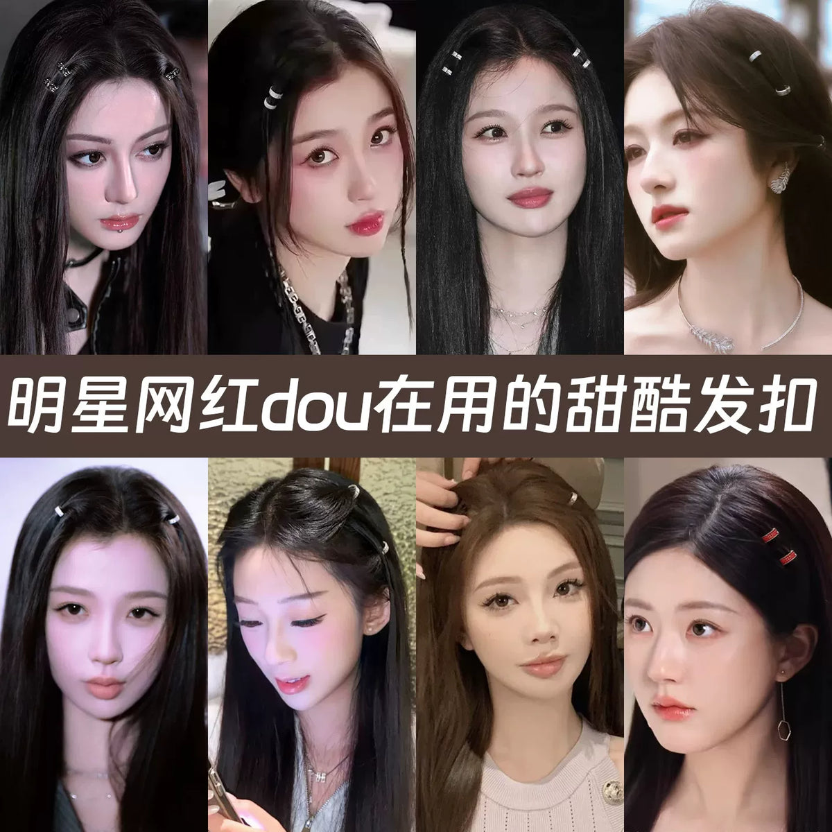 Black hair clip, round metal hair clip, princess head tentacle hair clip, side bangs clip, invisible high crown clip