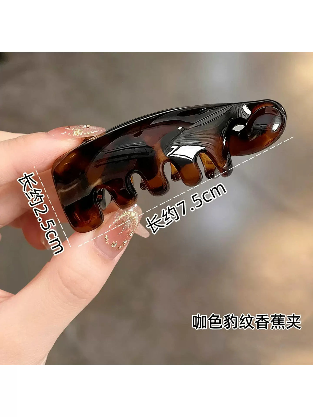Amber banana clip, extra small size, low hair volume, premium non-slip ponytail twist clip, grab clip, women's back head accessory vertical clip