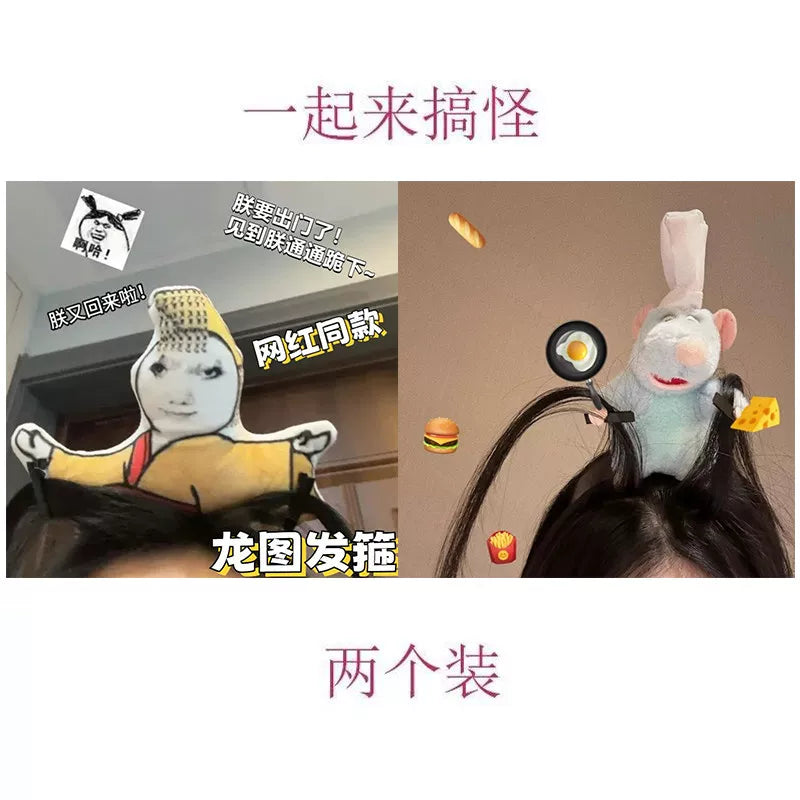 Ratatouille headband, Xiaohongshu, the same style of plush hair dolls, funny bundles, funny hair accessories