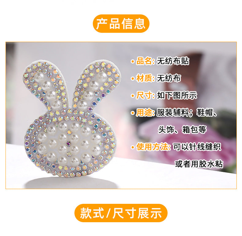 Rabbit Rhinestone Pearl Patch - Hot Diamond Sticker Clothes Shoes Flower Hair Accessories