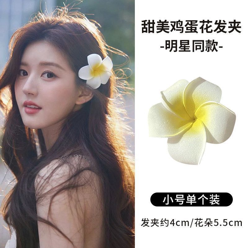 Flower hairpin female hottie photo headgear retro super fairy atmosphere blue beautiful new Chinese side clip hair accessories