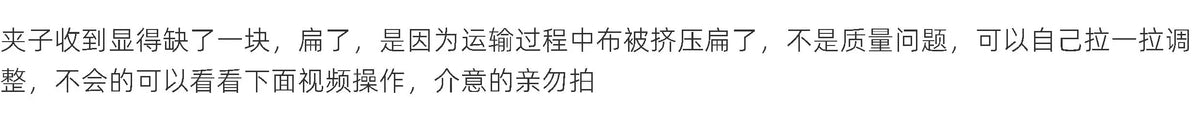 气质韩系满天星发夹女高级感新款羽毛抓夹高端后脑勺盘发鲨鱼夹子