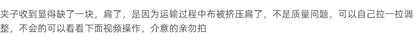 气质韩系满天星发夹女高级感新款羽毛抓夹高端后脑勺盘发鲨鱼夹子