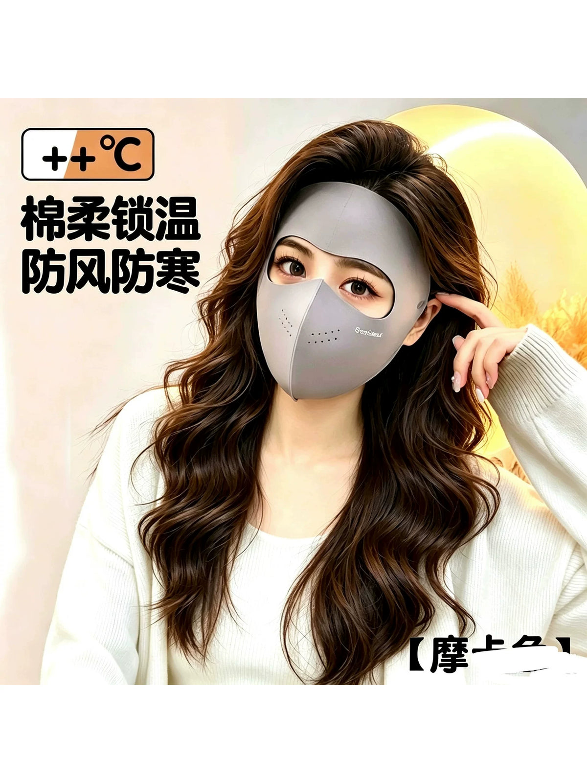 Autumn and winter cycling 3D 3D windproof thickened full-face face shield face chin for women, cold-resistant warmth, high-value mask