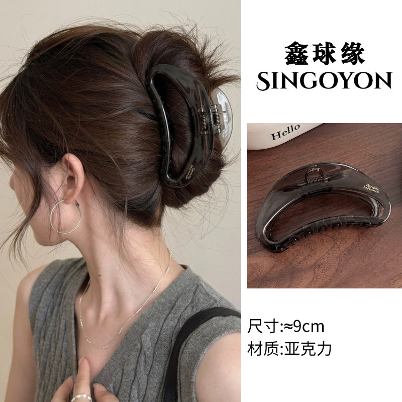 Large Versatile Grab Clip Women's Back of Head Shark Clip Korean Premium Hairpin 2026 Temperament Disc Hair Accessories
